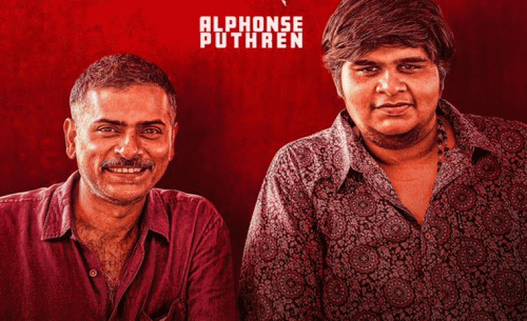 'రెట్రో' ట్రైలర్‌ కి ఎడిటర్ గా ప్రేమమ్ డైరెక్టర్ 