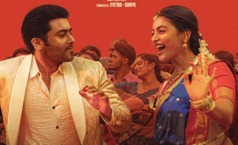 నేడే 'రెట్రో' ఆడియో మరియు ట్రైలర్ లాంచ్ 