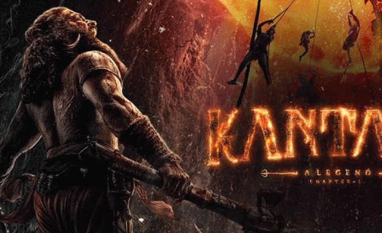 భారీ మొత్తానికి అమ్ముడయిన 'కాంతారా చాప్టర్ -1' డిజిటల్ రైట్స్ 