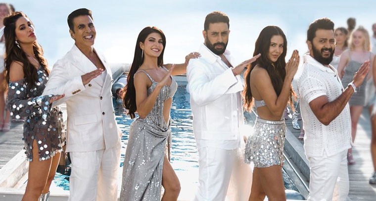 ‘హౌస్‌ఫుల్’ ట్రైలర్ వచ్చేసింది