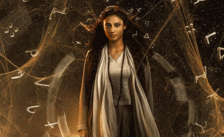 'మిరాయ్' లో విభా గా రితిక నాయక్ 