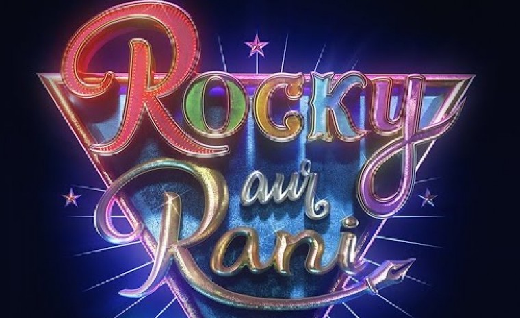 అఫీషియల్ : కొత్త విడుదల తేదీని ఖరారు చేసిన స్టార్ నటి చిత్రం 