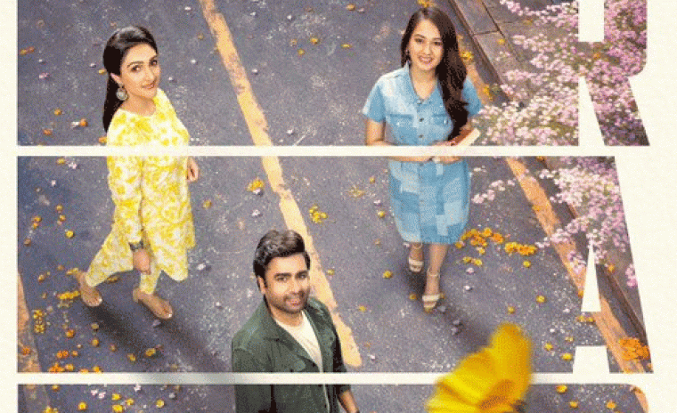 'సుందరకాండ' రాప్ ట్రైలర్ అవుట్ 