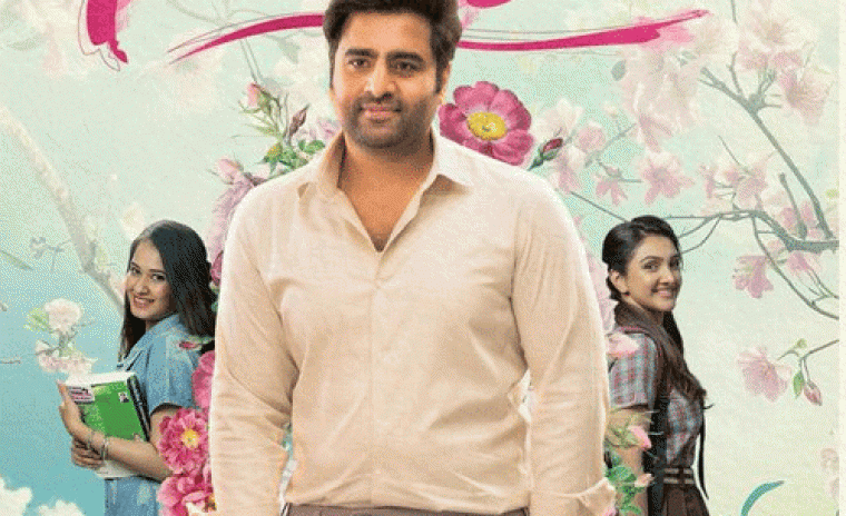 డిజిటల్ ఎంట్రీ ఇచ్చేసిన 'సుందరకాండ'