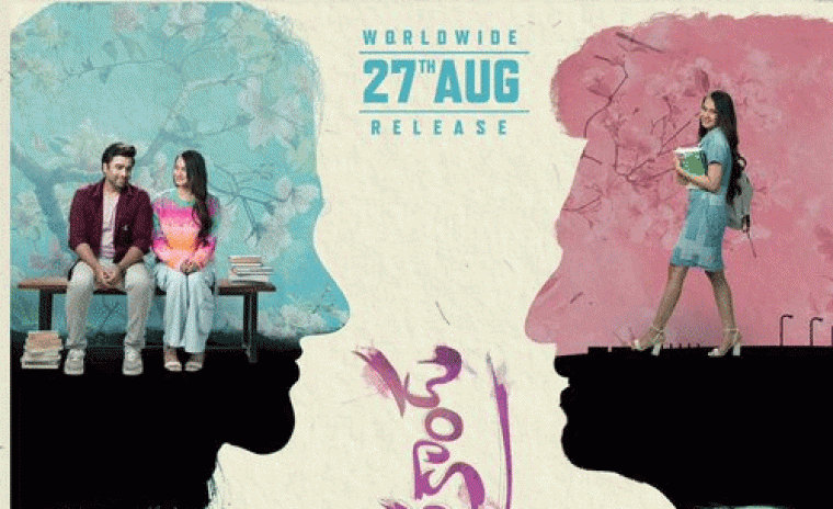 విడుదల తేదీని లాక్ చేసిన 'సుందరకాండ'