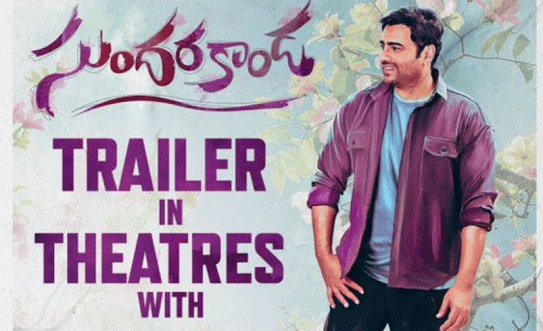 థియేటర్స్ లో ప్లే కానున్న 'సుందరకాండ' ట్రైలర్
