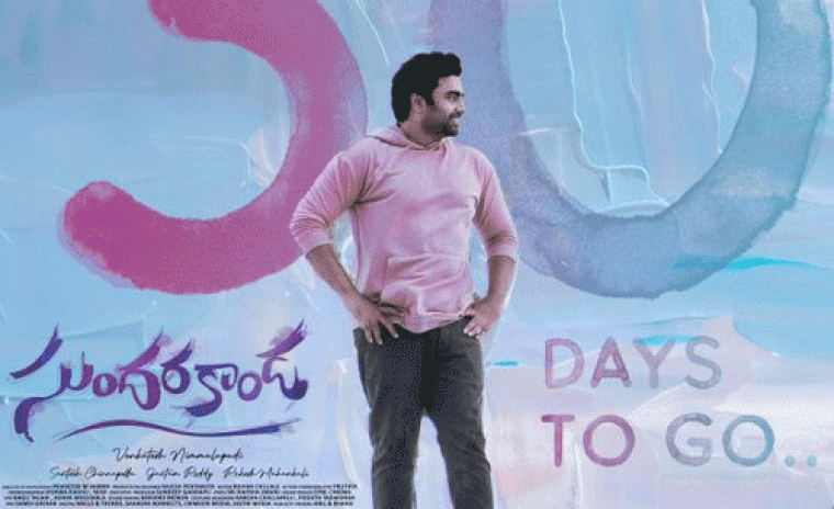 30 రోజుల కౌంట్‌డౌన్ లో థియేటర్స్ లోకి రానున్న 'సుందరకాండ' 