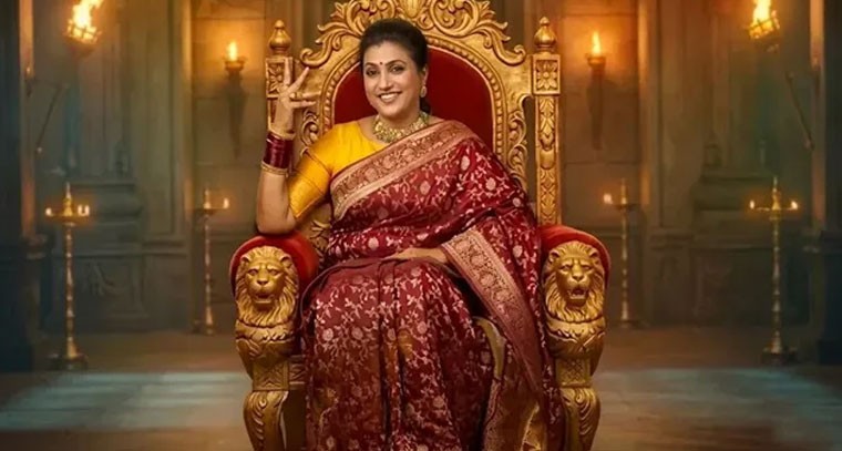 బుల్లితెరపై సీనియర్ నటి రోజా రీఎంట్రీ