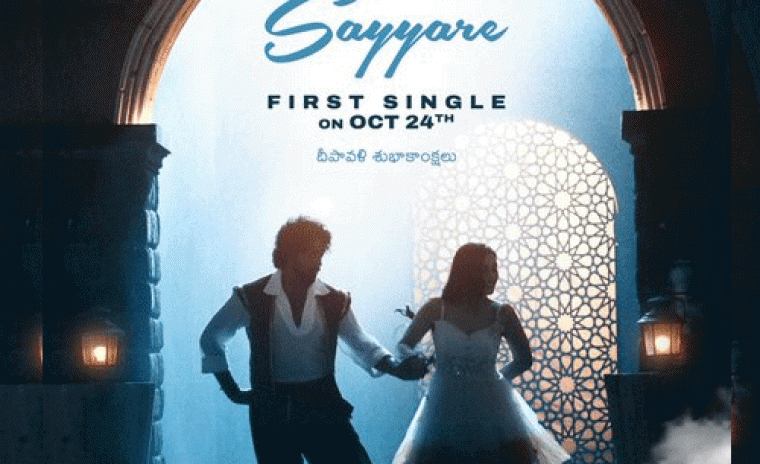 'మోగ్లీ' ఫస్ట్ సింగల్ విడుదల ఎప్పుడంటే..!