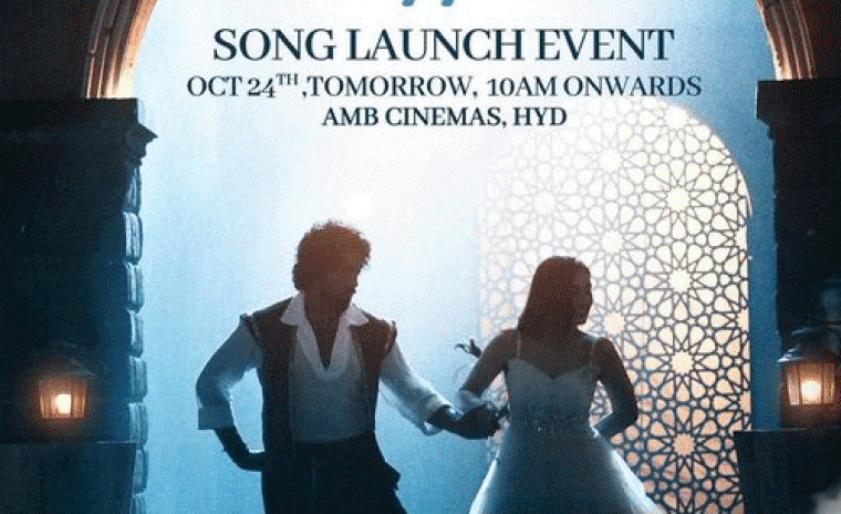 'మోగ్లీ' ఫస్ట్ సింగల్ లాంచ్ కి వెన్యూ ఖరారు