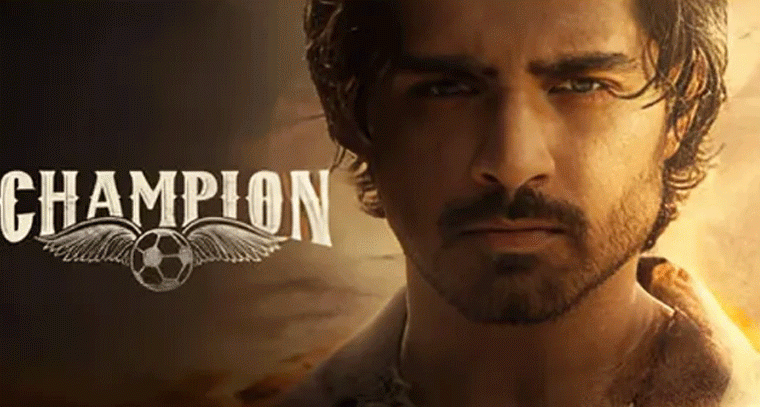 రోషన్ 'ఛాంపియన్' సినిమాకు భారీ ఓటీటీ డీల్.. రూ.16 కోట్లకు అమ్ముడైనట్లు టాక్