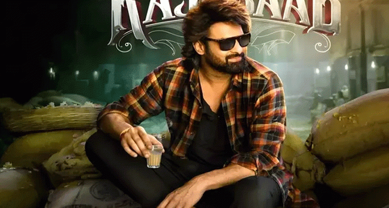 జనవరి 9న 'ది రాజా సాబ్‌' విడుదల