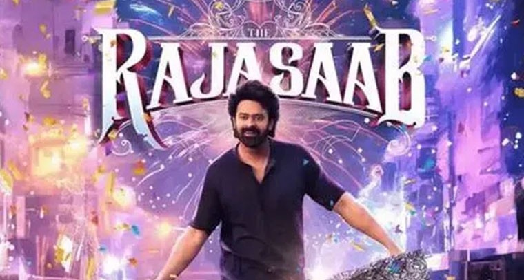 రాజా సాబ్ ప్రీమియర్స్.. టికెట్ ధరపై ఆసక్తి