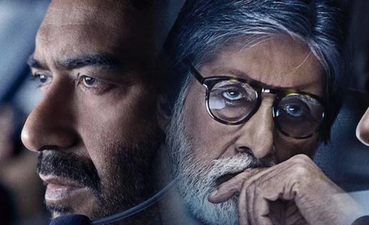 'రన్‌వే 34' ట్రైలర్‌ ఈ తేదీన విడుదల కానుందా ?