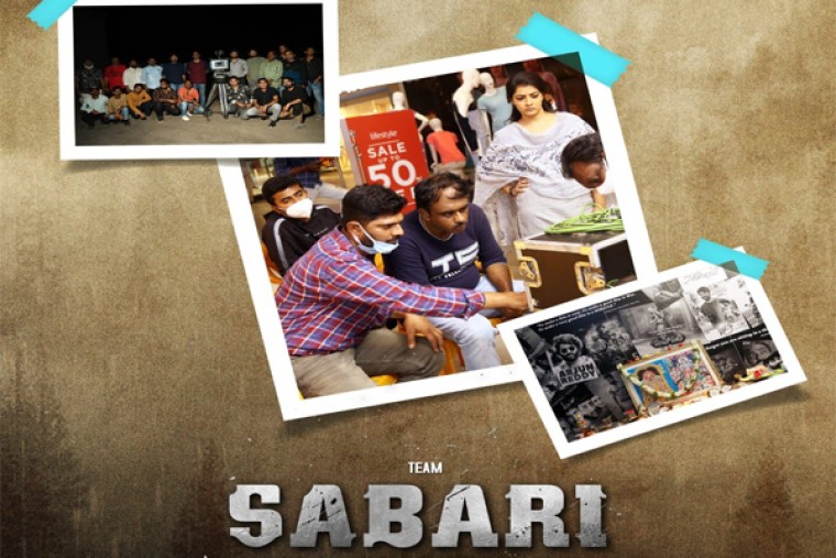 వరలక్ష్మి శరత్ కుమార్ 