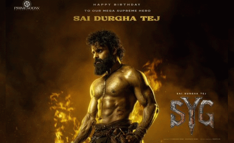 'సంబరాల ఏటిగట్టు' నుండి సాయి దుర్గమ్ తేజ్ బర్త్ డే పోస్టర్ రిలీజ్ 