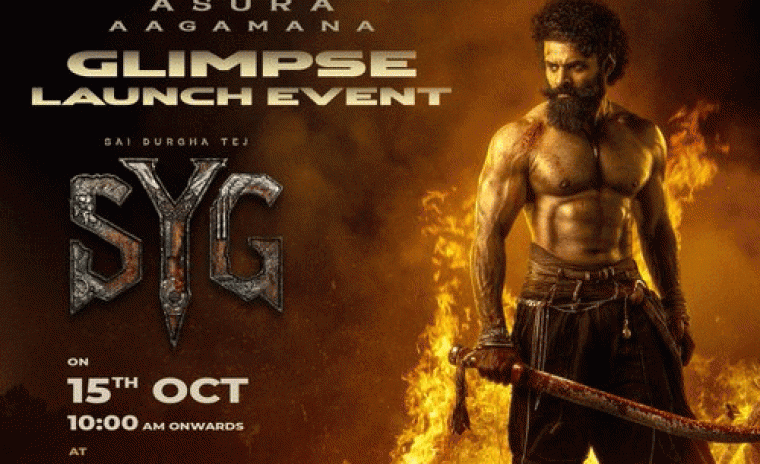 'సంబరాల ఏటిగట్టు' గ్లింప్సె విడుదలకి సర్వం సిద్ధం