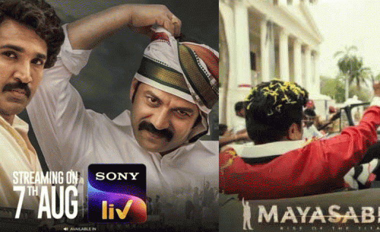 'మయసాభా' లో సాయి కుమార్ పాత్ర పై భారీ అంచనాలు