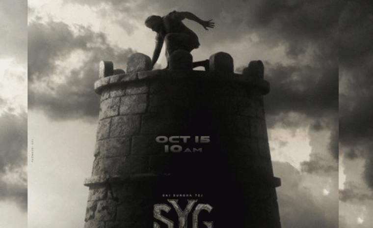 'సంబరాల ఏటిగట్టు' అసుర ఆగమన గ్లింప్సె లాంచ్ కి వెన్యూ లాక్ 