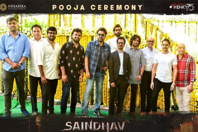 పూజాకార్యక్రమాలతో లాంఛనంగా ప్రారంభమైన 