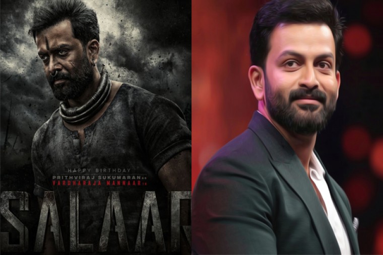 సలార్ : 'వర్ధరాజ మన్నార్' గా పృథ్విరాజ్ ఫస్ట్ లుక్ పోస్టర్ రిలీజ్ 