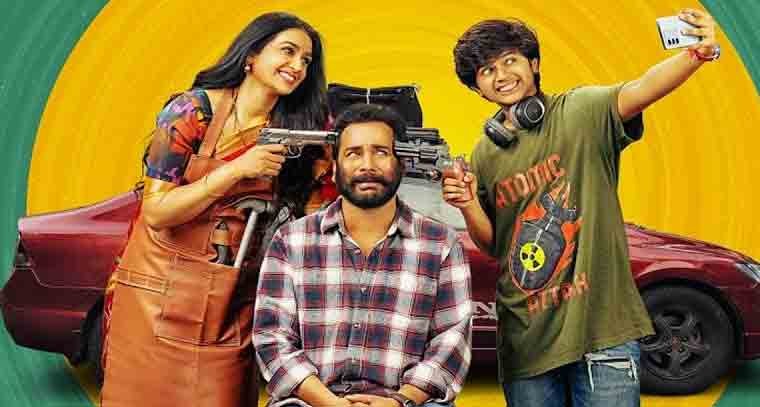 ఈ నెల‌ 12 నుంచి ‘ఈటీవీ విన్‌’లో స్ట్రీమింగ్ కానున్న ‘సాంప్రదాయిని సుప్పిని సుద్దపూసని’