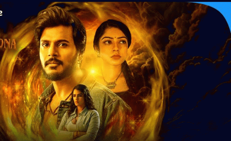 వరల్డ్ టెలివిషన్ ప్రీమియర్ తేదీని లాక్ చేసిన 'ఊరు పేరు భైరవకోన'