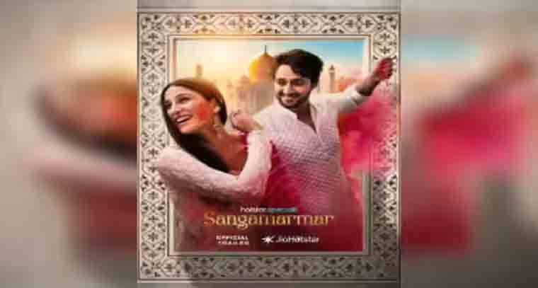 'సంగమర్మర్' సిరీస్ కథ ఏంటో చూద్దాం రండి 
