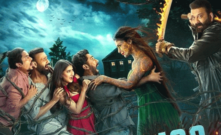 'భూతిని' బాక్సాఫీస్ వద్ద ఎంత వసూళ్లు చేసిందంటే...!