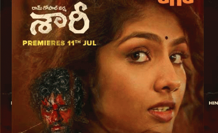 OTT విడుదల తేదీని లాక్ చేసిన 'శారీ'