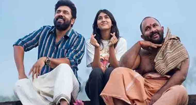 ఓటీటీలో అందుబాటులోకి  'సర్వం మాయ' కామిడీ చిత్రం 
