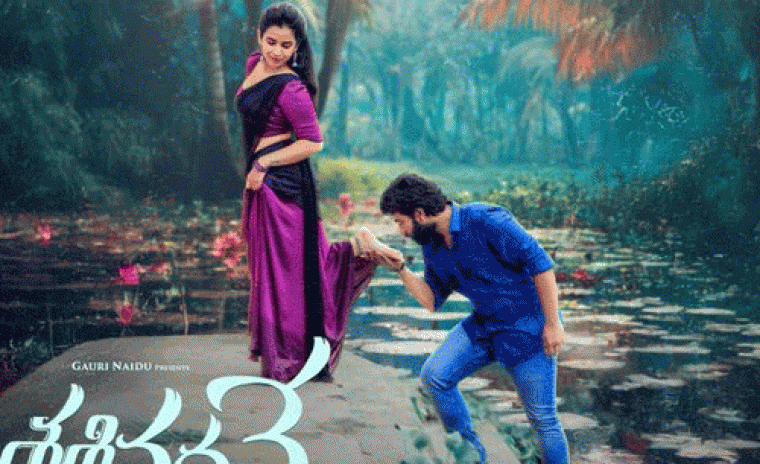 ఓపెన్ అయ్యిన 'శశివదనే' బుకింగ్స్