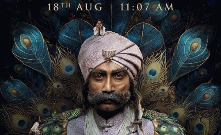 'రావు బహుదర్' టీజర్ లాంచ్ కి తేదీ లాక్ 