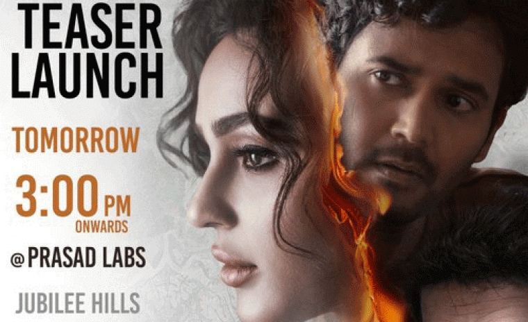 'జటాస్య మారనం ధ్రువం' టీజర్ లాంచ్ కి వెన్యూ లాక్ 