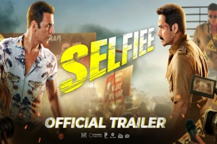 రేపు విడుదల కాబోతున్న 'సెల్ఫీ' సాంగ్..!!