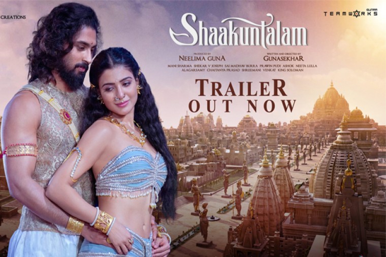 శాకుంతలం ట్రైలర్ : గుణశేఖర్ మార్కు భారీ విజువల్ ఫీస్ట్ ..!!