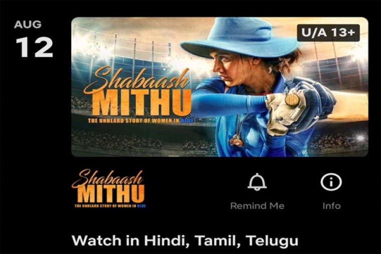 తాప్సి పన్ను 