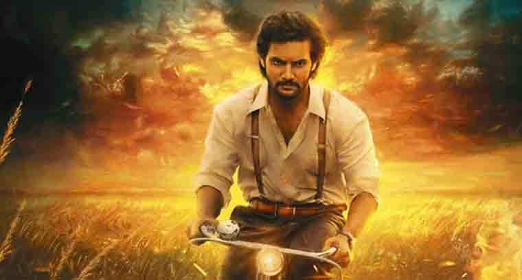 ‘శంబాల.. ఏ మిస్టిక్ వరల్డ్’ ట్రైలర్‌ విడుదల