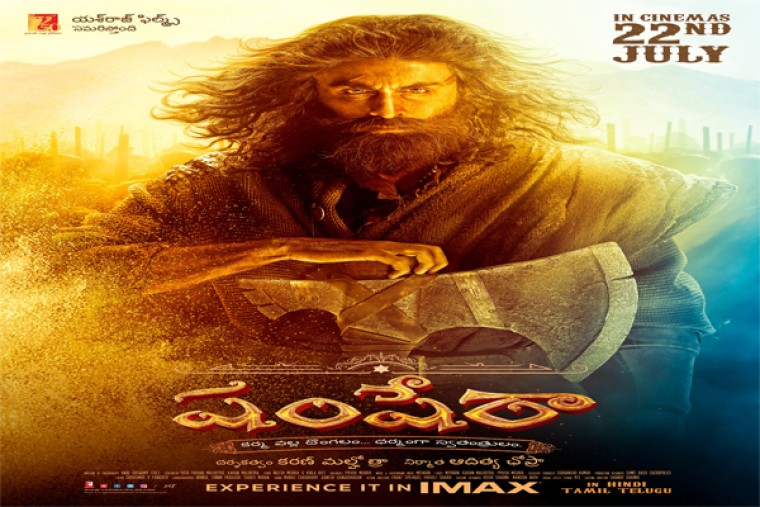 రణ్ బీర్ కపూర్ 
