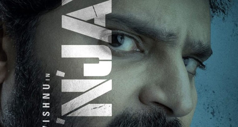 రివ్యూ: ‘మృత్యుంజయ్’ - మృత్యువును ఎదిరించిన కింగ్ ఆఫ్ కంటెంట్!