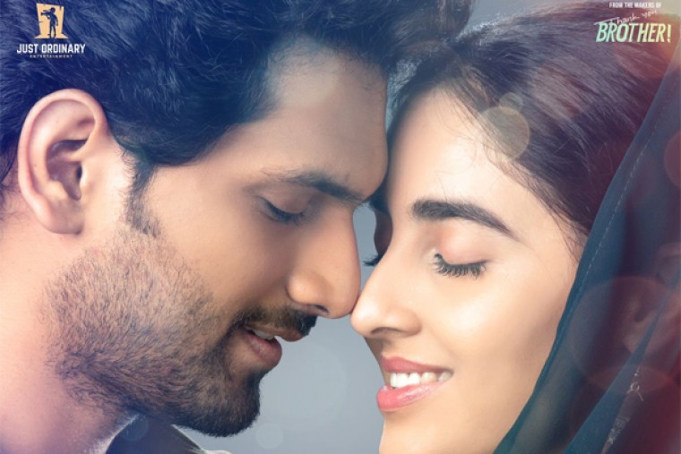 మాయాపేటిక : 'షన్నా షన్నా' లిరికల్ షీట్ 