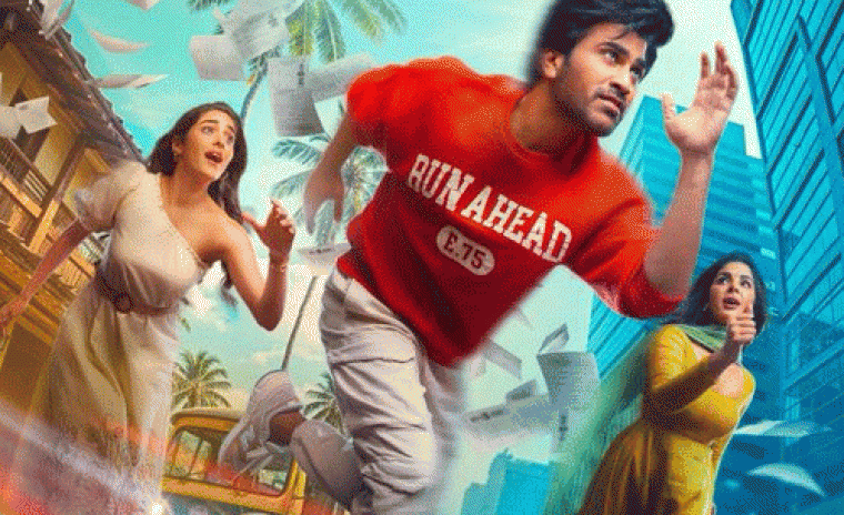 'నారీ నారీ నడుమ మురారి' విడుదల పై లేటెస్ట్ బజ్ 