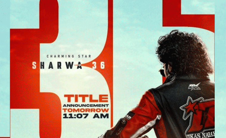 నేడు రివీల్ కానున్న 'శర్వా 36' టైటిల్‌