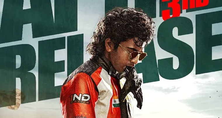 మే 1 నుంచి నెట్‌ఫ్లిక్స్‌లోకి 'బైకర్' చిత్రం