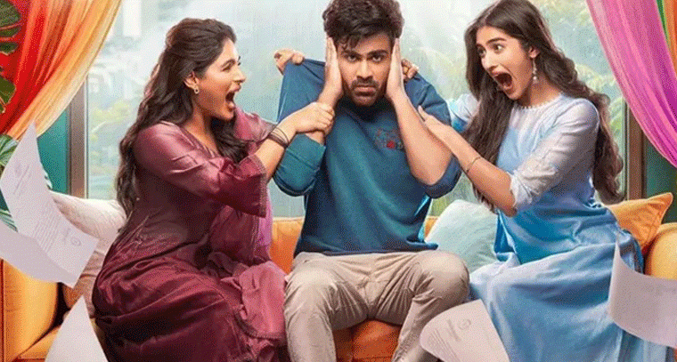 సంక్రాంతి రేసులో శర్వానంద్ 'నారీ నారీ నడుమ మురారి' - ఫన్ గ్లింప్స్ వైరల్