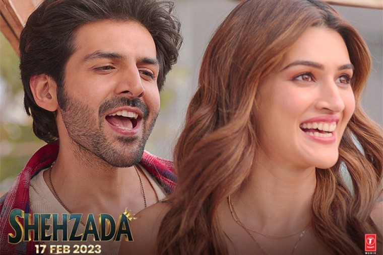 'షెహజాదా' నుండి బ్యూటిఫుల్ లవ్ మెలోడీ విడుదల 