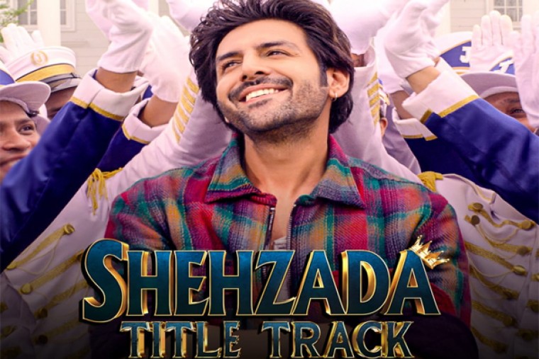 కార్తీక్ ఆర్యన్ 'షెహజాదా' టైటిల్ ట్రాక్ ఔట్ ..!!