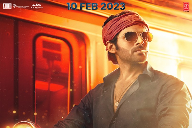 అదే ఎమోషన్ క్యారీ చేసిన AVPL హిందీ రీమేక్ ట్రైలర్ 