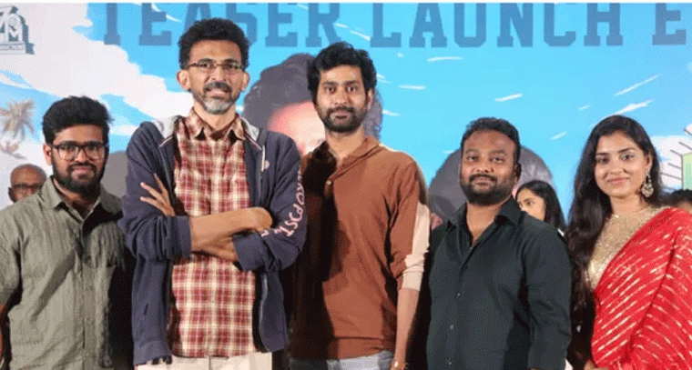 తిరువీర్ ది గ్రేట్ ప్రీ వెడ్డింగ్ షో లాంటి సినిమాలు ఎన్నో తీయాలి : శేఖర్ కమ్ముల