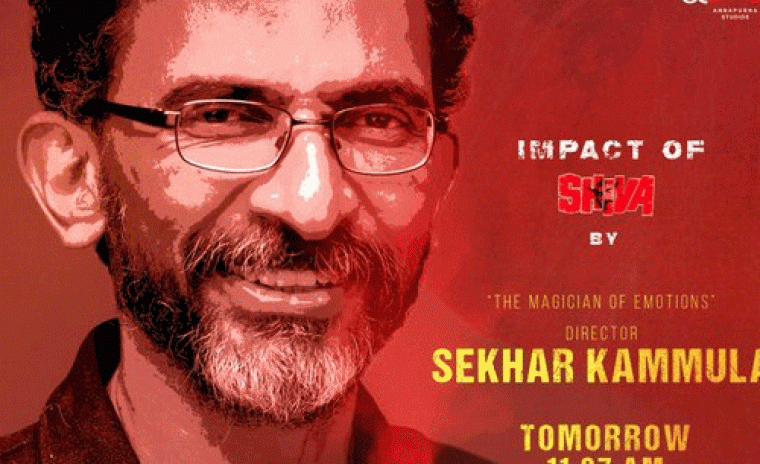 శివ రీరిలీజ్: 'ఇంపాక్ట్ అఫ్ శివ' ని విడుదల చేయనున్న స్టార్ డైరెక్టర్ 